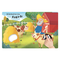 Old MacDonald Had A Farm: A Touch and Feel Book Page 1